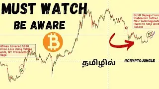 BUSD BINANCE IS DANGER? | NEXT LEVEL ANALYSIS | BITCOIN-CRYPTO TAMIL | Crypto Jungle