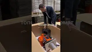 Терморос продаёт горелки Gökce