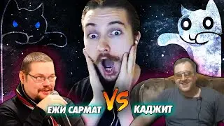 КАДЖИТ 🆚 ЕЖИ САРМАТ | Спор о Капитале Маркса и Диалектике Гегеля + Маргинал ( Yaldabogov )