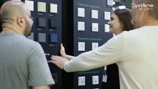 Systeme Electric на ЭЛЕКТРО 2024