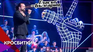 Kaloyan Nikolov - “Writing’s on the wall” | Cross Battles | Season 9 | The Voice of Bulgaria 2022