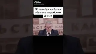 10 декабря 2020 г.