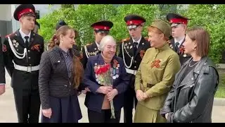 Людмила Стебенкова поздравила  с Днем Победы ветерана войны Ксению Ольхову