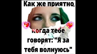 НЕ СОЙТИ С УМА