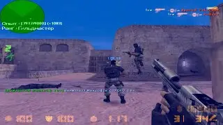CS 1.6 PUBLIC "ЛЕТО ДОСВИДАНИЕ"👋👋👋