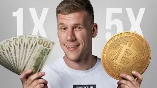 БИТКОИН ДАСТ ИКСЫ! Когда будет рост крипторынка после принятия Bitcoin ETF?