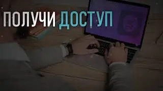Видео презентация для рекламы курсов по Opencart