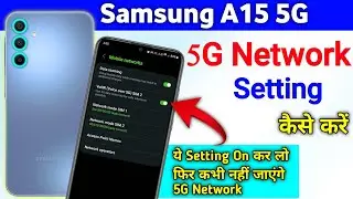 Samsung A15 5g network settings - 5g network kaise laye | Problem Fix