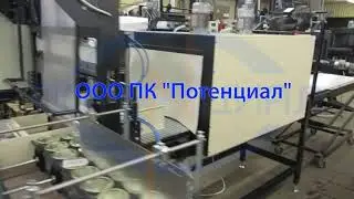Упаковка в термоусадочную пленку банок - Упаковочная машина МТУ Вектор 600