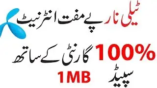 Telenor Free Internet 2018 Working Method Speed 2MB
