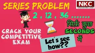 Series Problem| Helpful in RRB UPSC SSC IBPS Exams| Answer in just seconds| Boost Your Mind