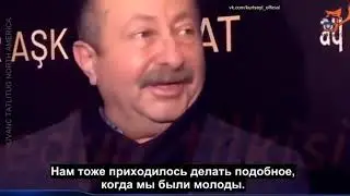 эркан джан о кыванче татлытуге