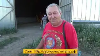 Отзыв о работе зерноочистительной машины ПЗК-30 «Мамонт»