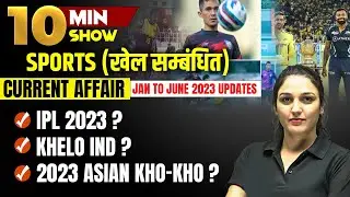 Sports Current Affairs 2023 | Sports Related Current Affairs 2023 |10 Min Show by Namu Ma'am
