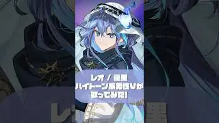 ハイトーン系の男性幽霊Vtuberが レオ/優里 を歌枠で歌ってみた！ #vtuber