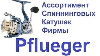 Бюджетные УЛ катушки, котрых нет в природе