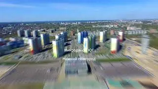 Микрорайон Юг, Автозаводский район, Нижний Новгород