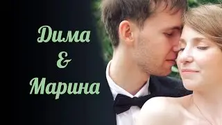Дима и Марина (г.Сызрань 2014) "Фрагмент из полного фильма"