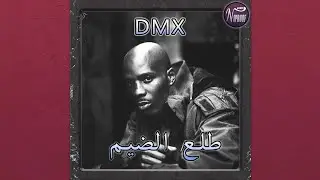DMX TYPE BEAT 