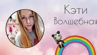 Новый трейлер моего канала
