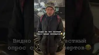 BMW хуйня Mерс ахуенно 😂😂