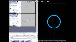 Test-operation of Python Phasescope with Audacity