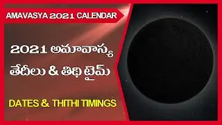 Amavasya Calendar 2021 - Amavasya 2021 Dates