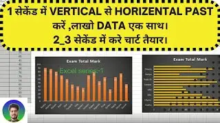 How to use paste special function in excel | Excel pie Chart #excel #excelformula #exceltutorial
