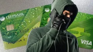 что это было 🤔 развод мошенников из сбербанка через Viber