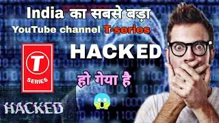 T-series hacked | India's biggest YouTube channel hacked😱😱