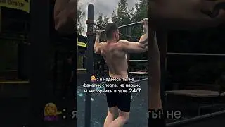 А минусы будут ?💀 #gym #спорт #юмор