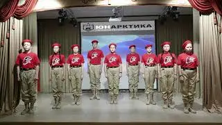 ЮнАрктика 2020. 8 класс
