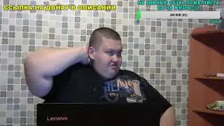Гриша за глаза опускает серого (хочу пожрать)