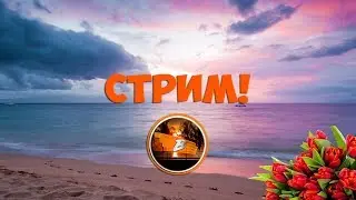 ПИАР I ОЦЕНКА КАНАЛОВ, РОЗЫГРЫШИ, БЕСПЛАТНО! ДОНАТ ОТ 5 РУБЛЕЙ! ЗАХОДИ!!!