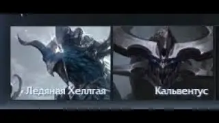 Lost Ark Weekly Raid Winged Horror (Arcana) RU