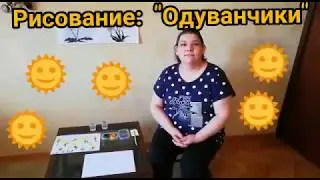 МК - Рисование 