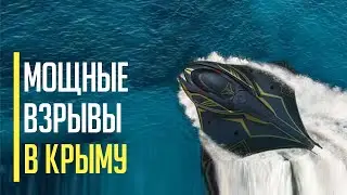 Срочно! Украинские дроны Sea Baby атаковали Донузлав в Крыму! Что известно?