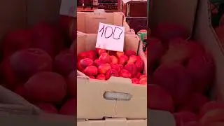 Харьков Рынок 