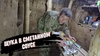 Обустройство землянки. Щука в сметанном соусе. Бункер приобретает внешний вид.#20