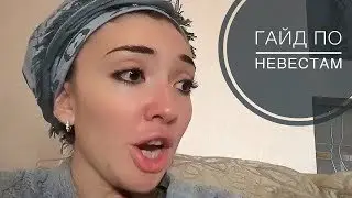 Инста вайны! Всем парням холостякам посвящается😭😂    