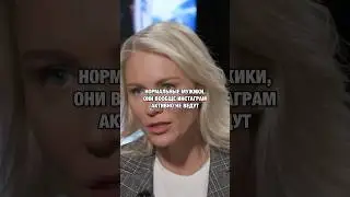 Вести инсту: норм или стрём? 🤔 