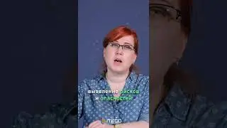 Что такое оценка проф рисков