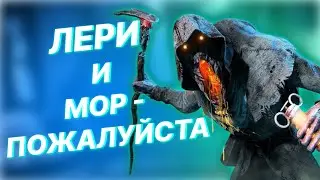 МОР НА ЗАКРЫТОЙ КАРТЕ? ОСИЛИМ! // Мор DBD