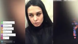 Ирина Пинчук С Парнем в Periscope 21 01 2017 Дом 2