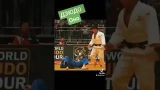 оно. 