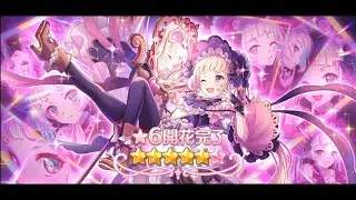 Princess Connect! Re:Dive - 6* Star Yuki Ascension Trial Quest 