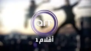 ART Aflam 1 - ident (from my 2nd YT channel's video was taken down by copyright owner)