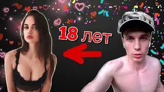 НОВАЯ КВАРТИРА В 18 ЛЕТ! ЖИВЕМ БЕЗ РОДИТЕЛЕЙ!