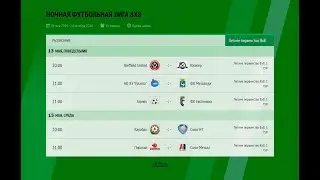 15.05.24 ПРЯМОЙ ЭФИР МАТЧЕЙ НФЛ