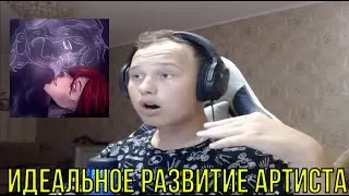 РЕАКЦИЯ НА: ДЖЕЙЛО — О тебе напомнит дым сигарет